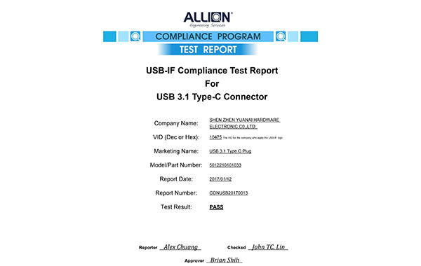 USB3.1認(rèn)證