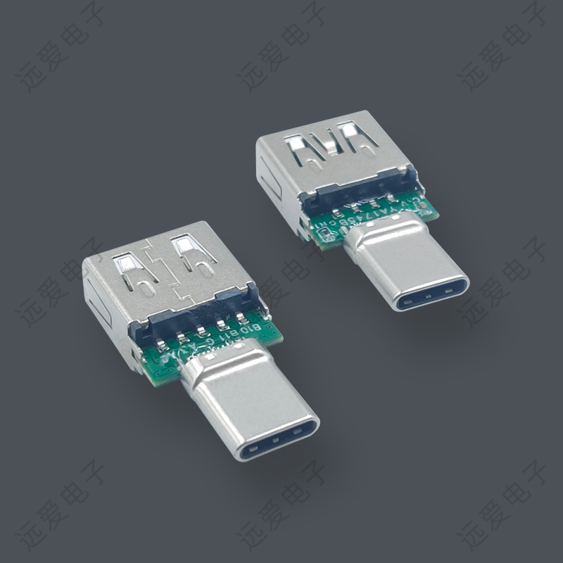 TYPE-C2.0轉USB AF3.0轉接頭