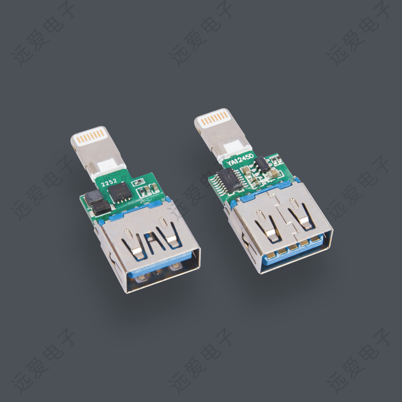 USB AF3.0轉(zhuǎn)lightning轉(zhuǎn)接頭(帶OTG)