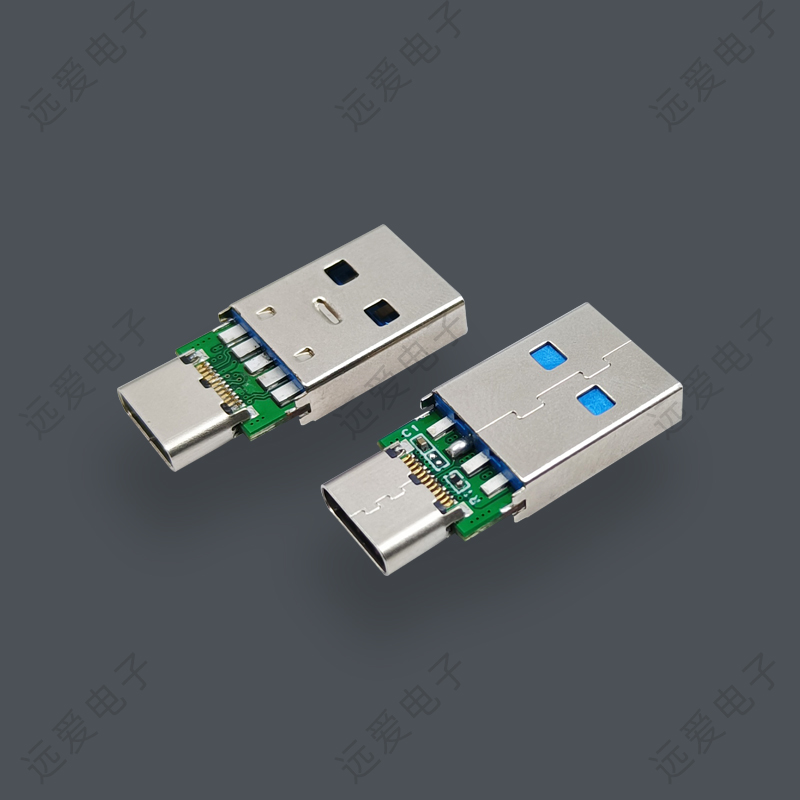 TYPE-C母轉(zhuǎn)USB AM3.0轉(zhuǎn)接頭